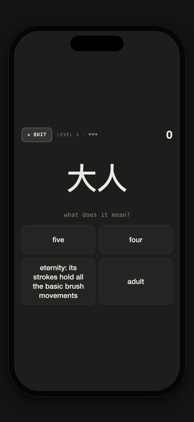 The Read It quiz
